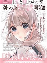 新视觉717漫画分镜样本封面